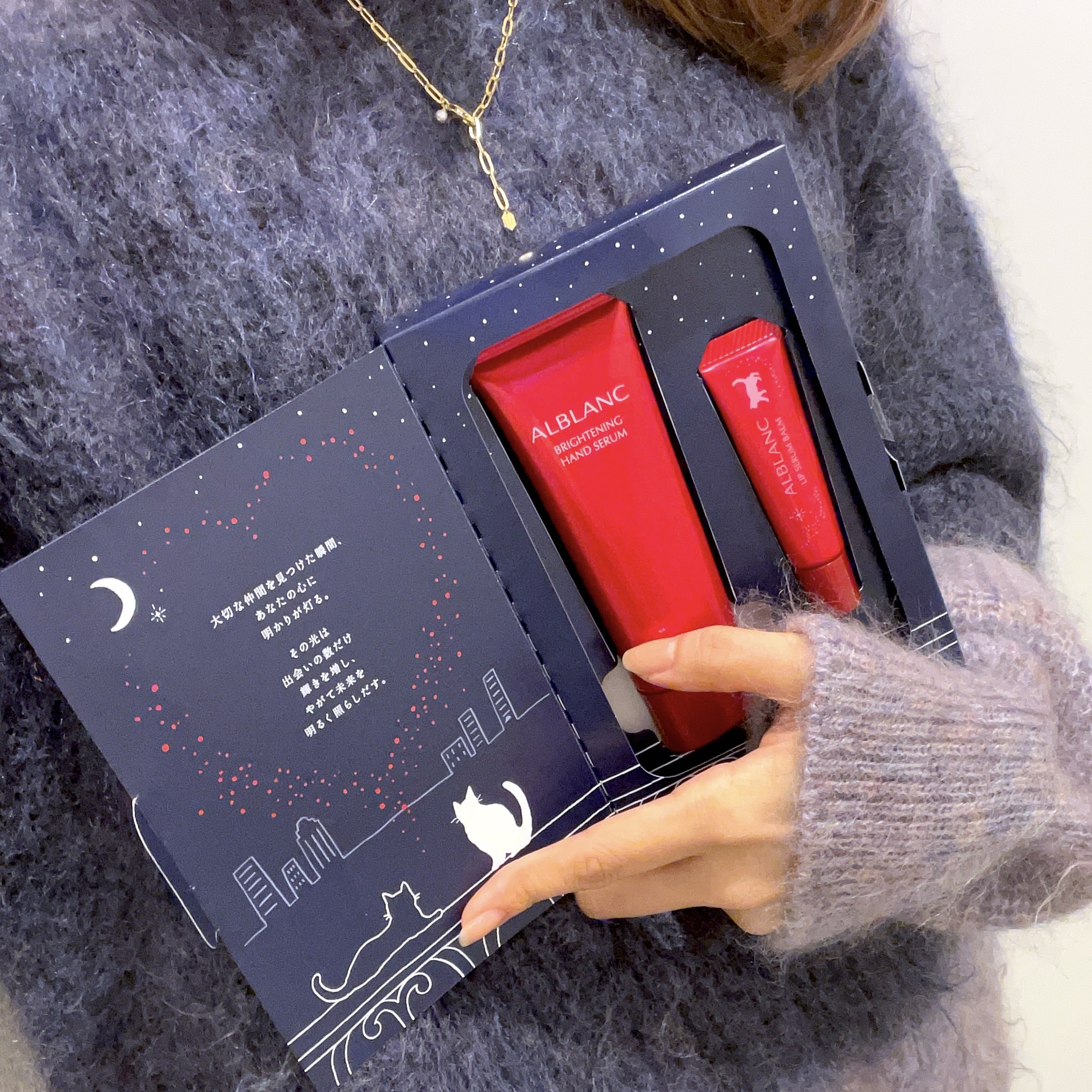 ハンド＆リップケアセラムセット アルブラン ALBLANC ハンドクリーム リップクリーム 乾燥対策